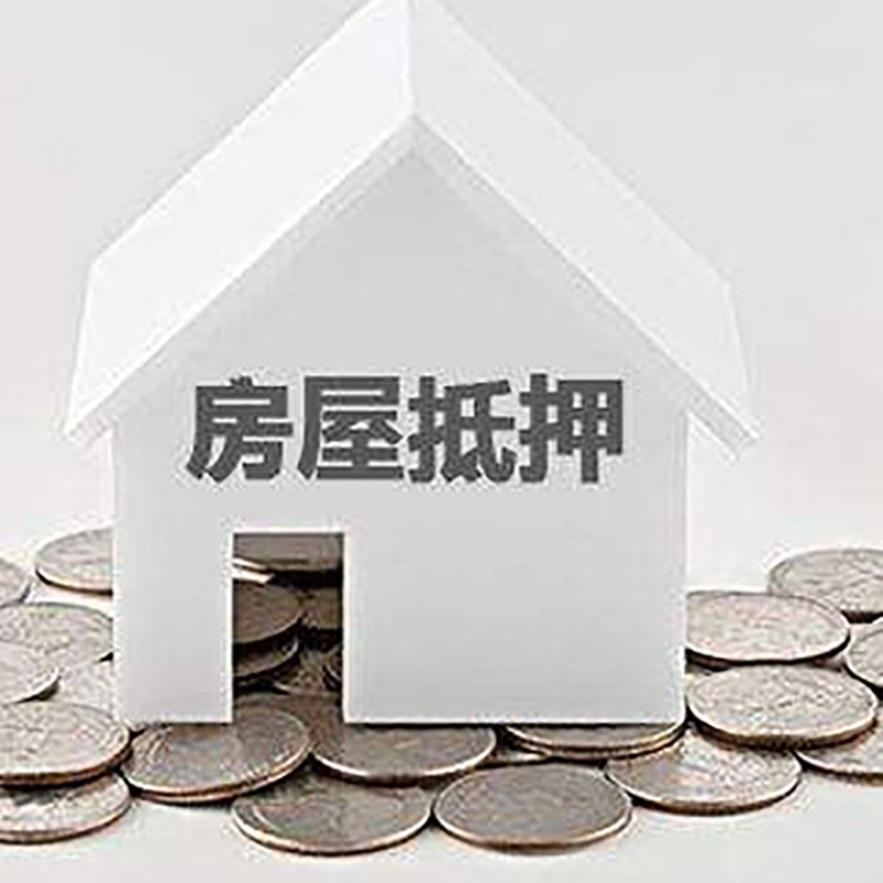 潘集重庆办理房产抵押贷款需要两个人签字吗