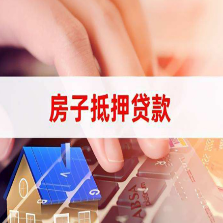 潘集贷款公司正规的有哪些新渝启服