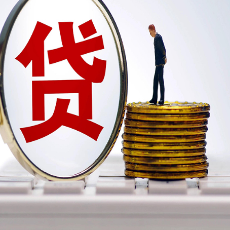 潘集贷款利率怎么样才能降低?