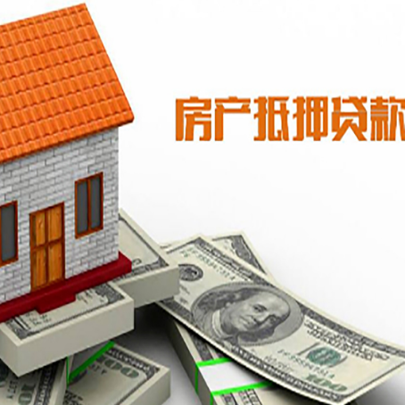 潘集贷款中介公司新渝启服办理条件